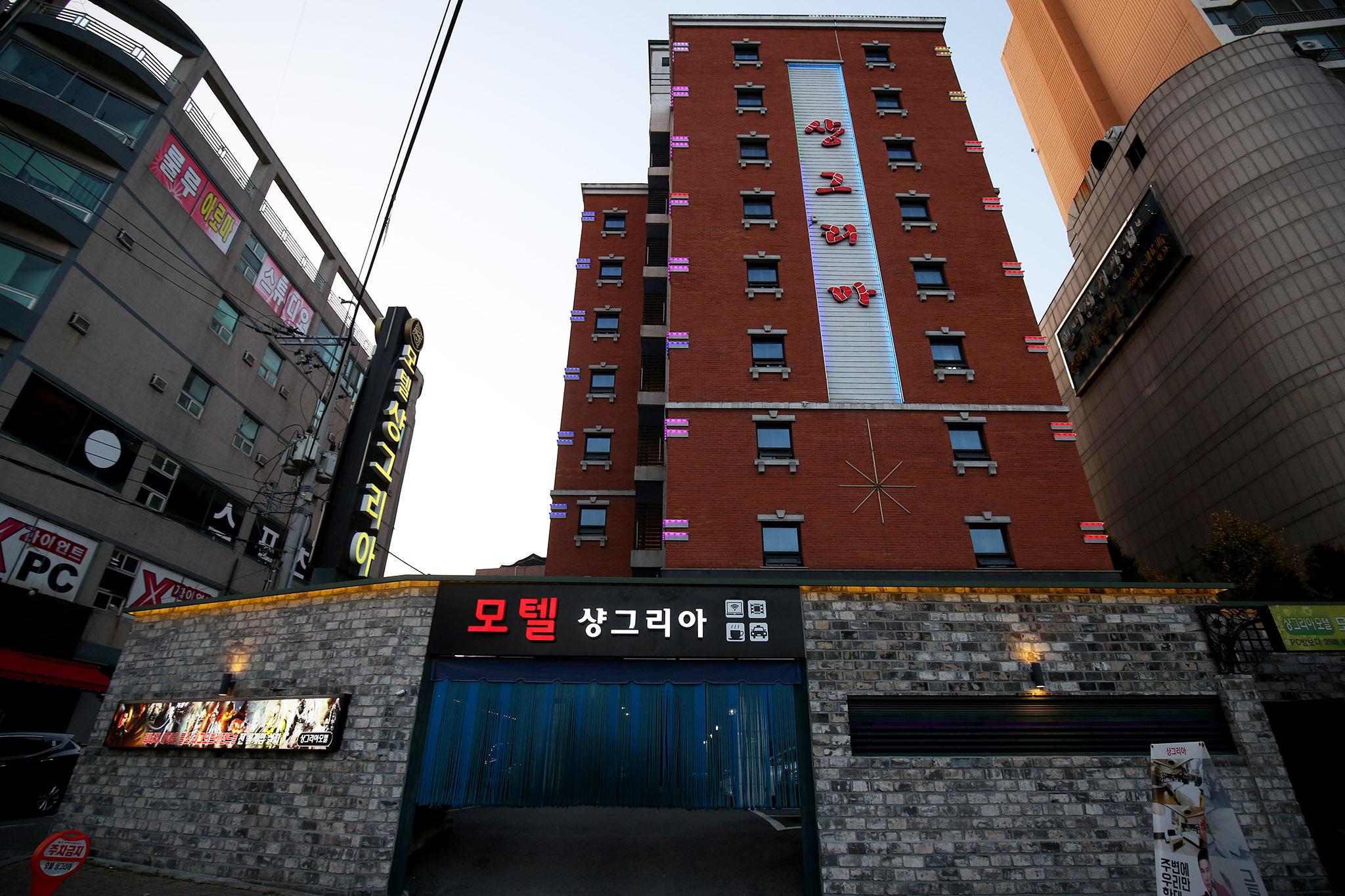 숙소 외관