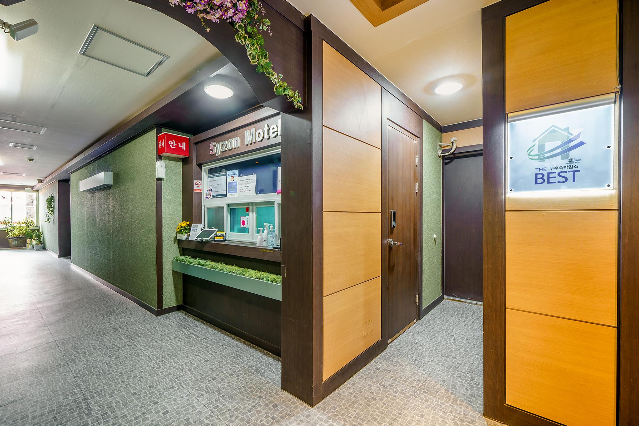 숙소 내부