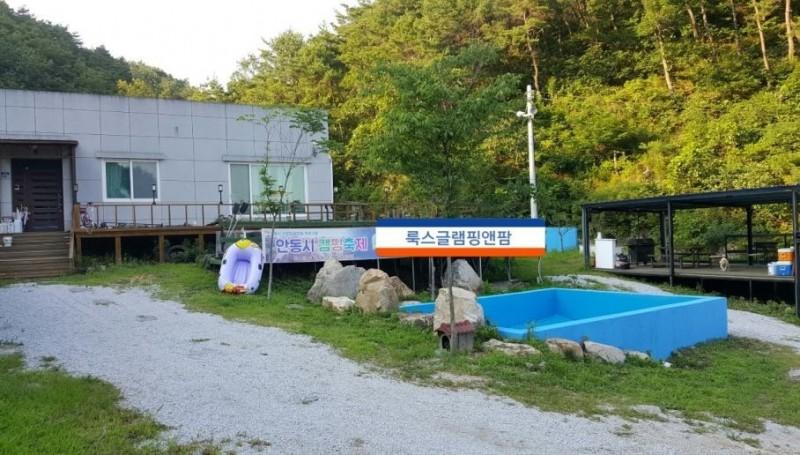숙소 시설