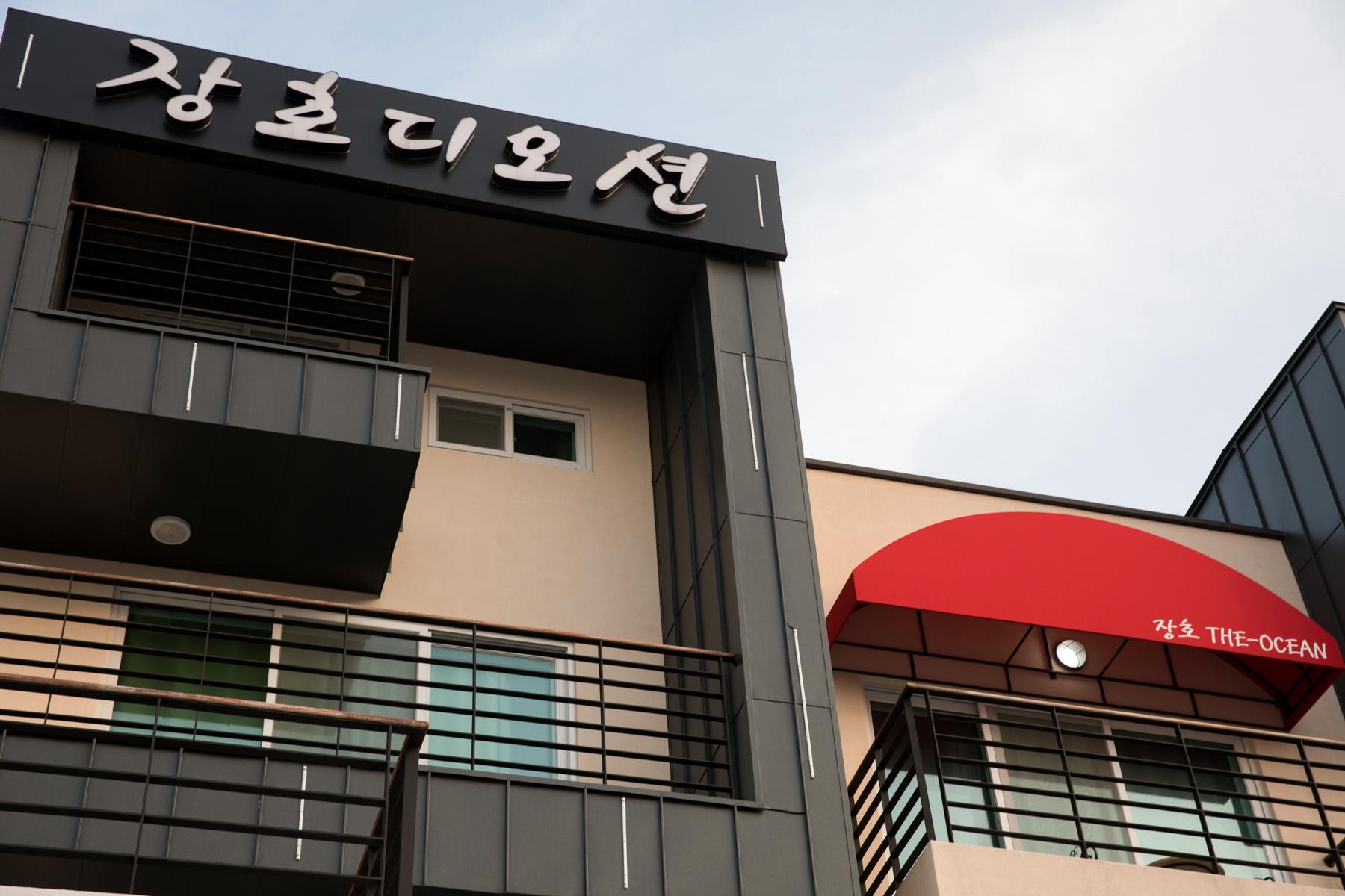 숙소 외관