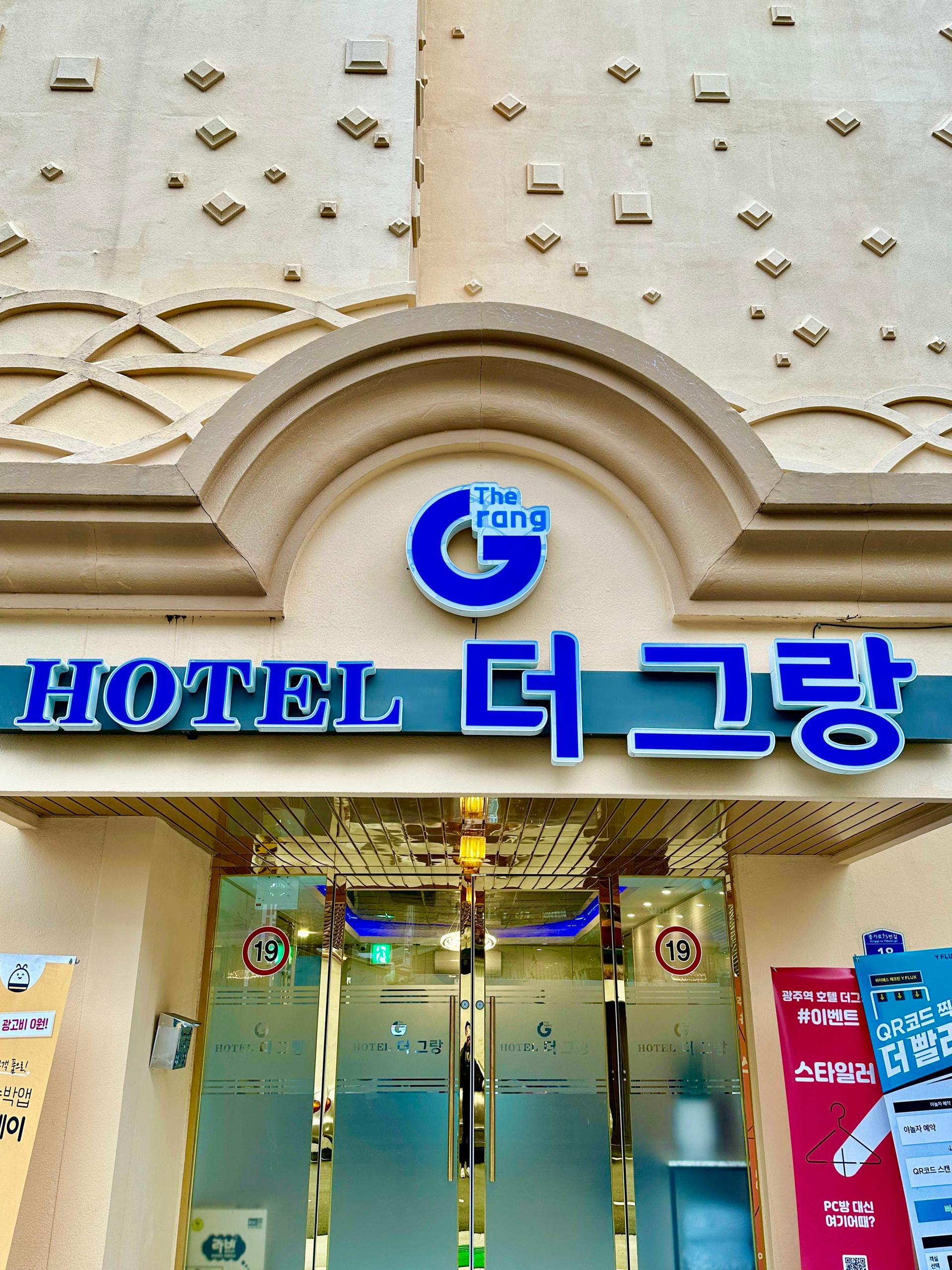 숙소 외관