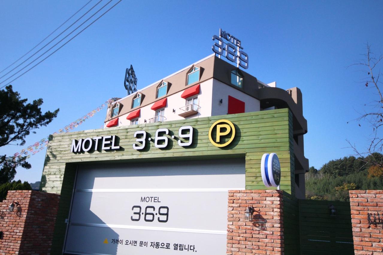 숙소 외관