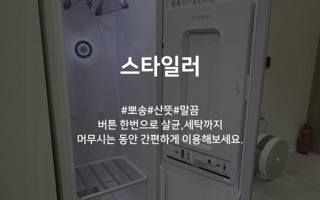 숙소 시설