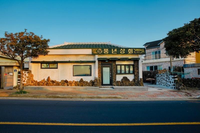Jeju Pungnyeonsanghoe Guesthouse
