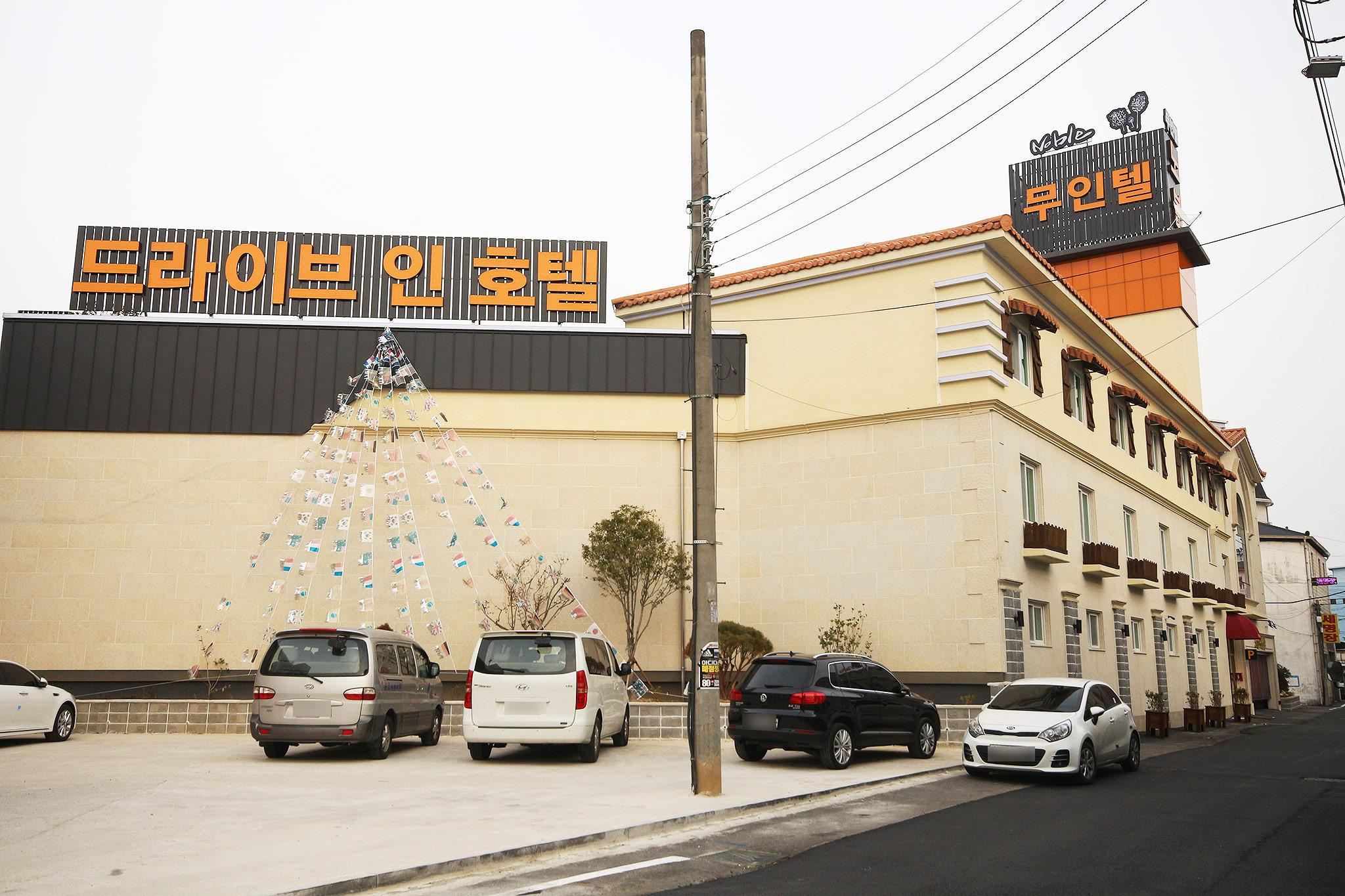 숙소 외관