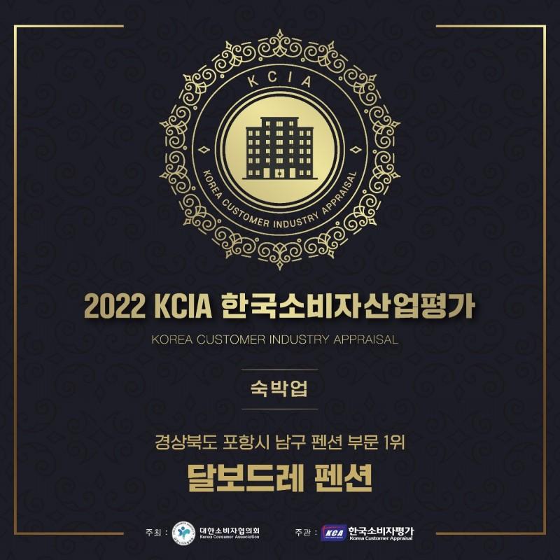 숙소 시설