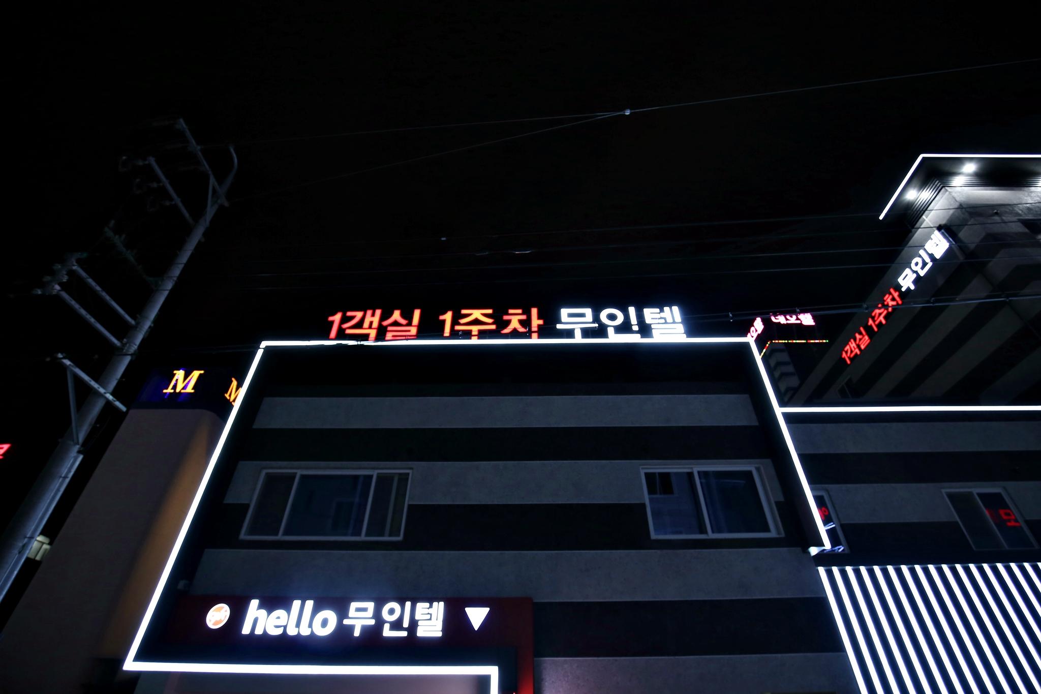 숙소 외관