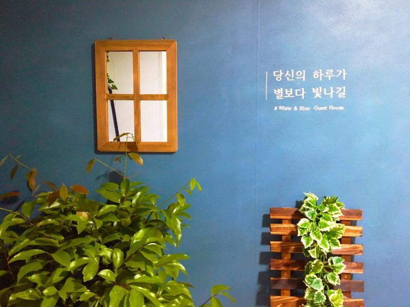숙소 시설