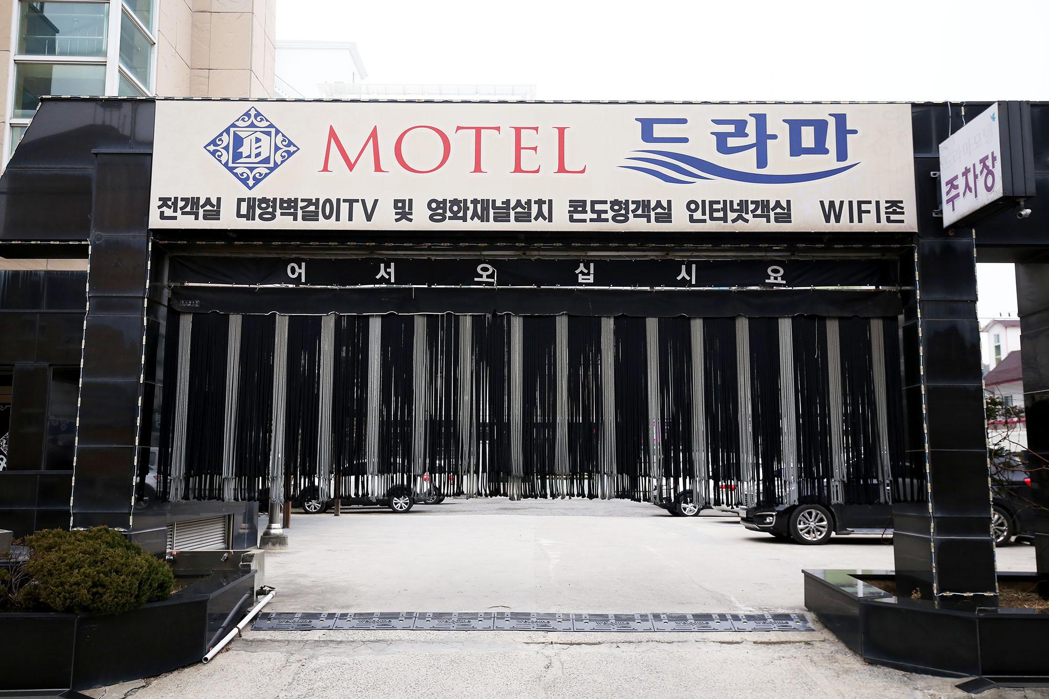 숙소 외관