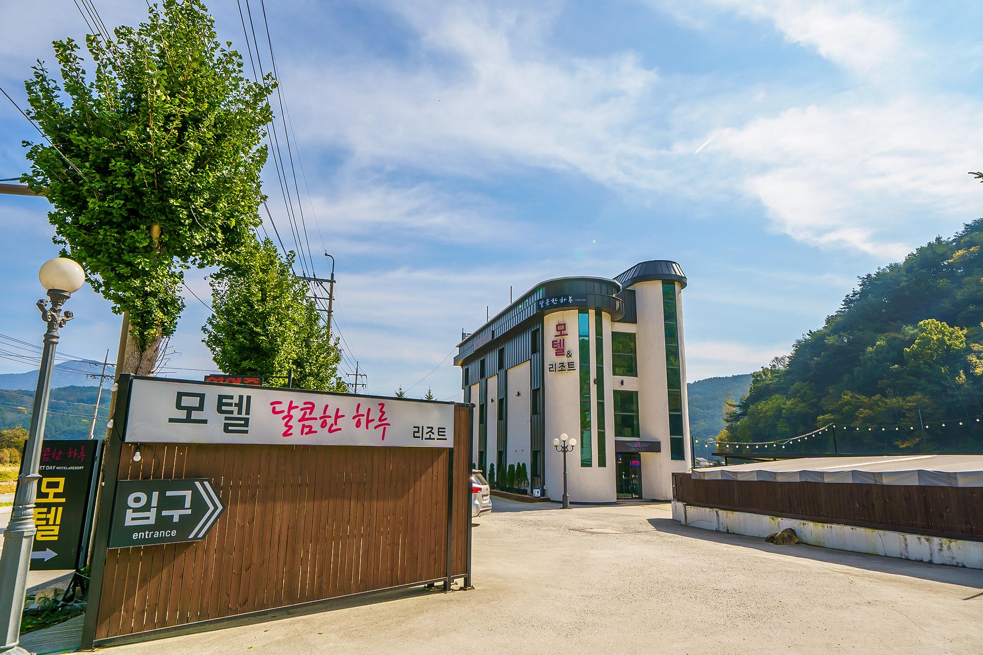 숙소 외관