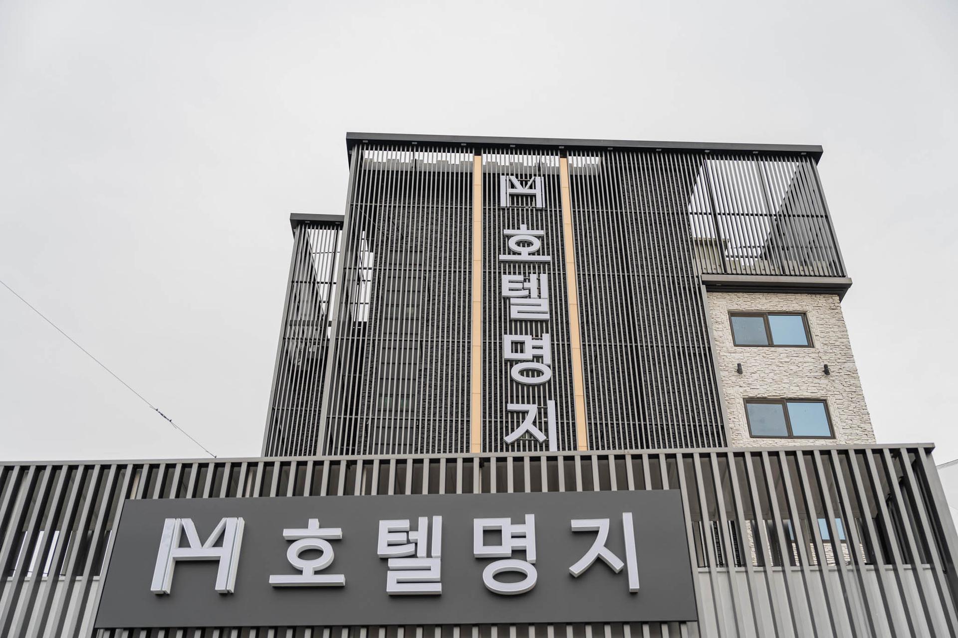 숙소 외관