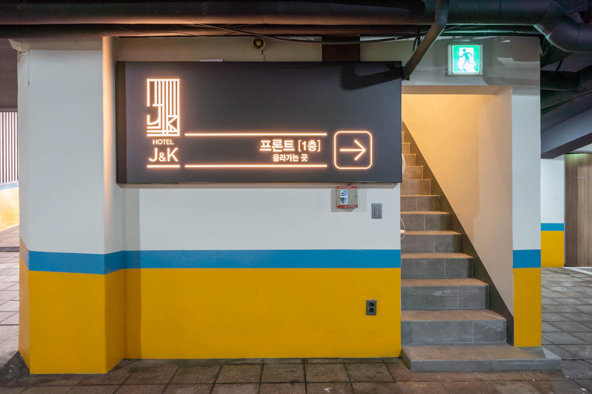 숙소 외관