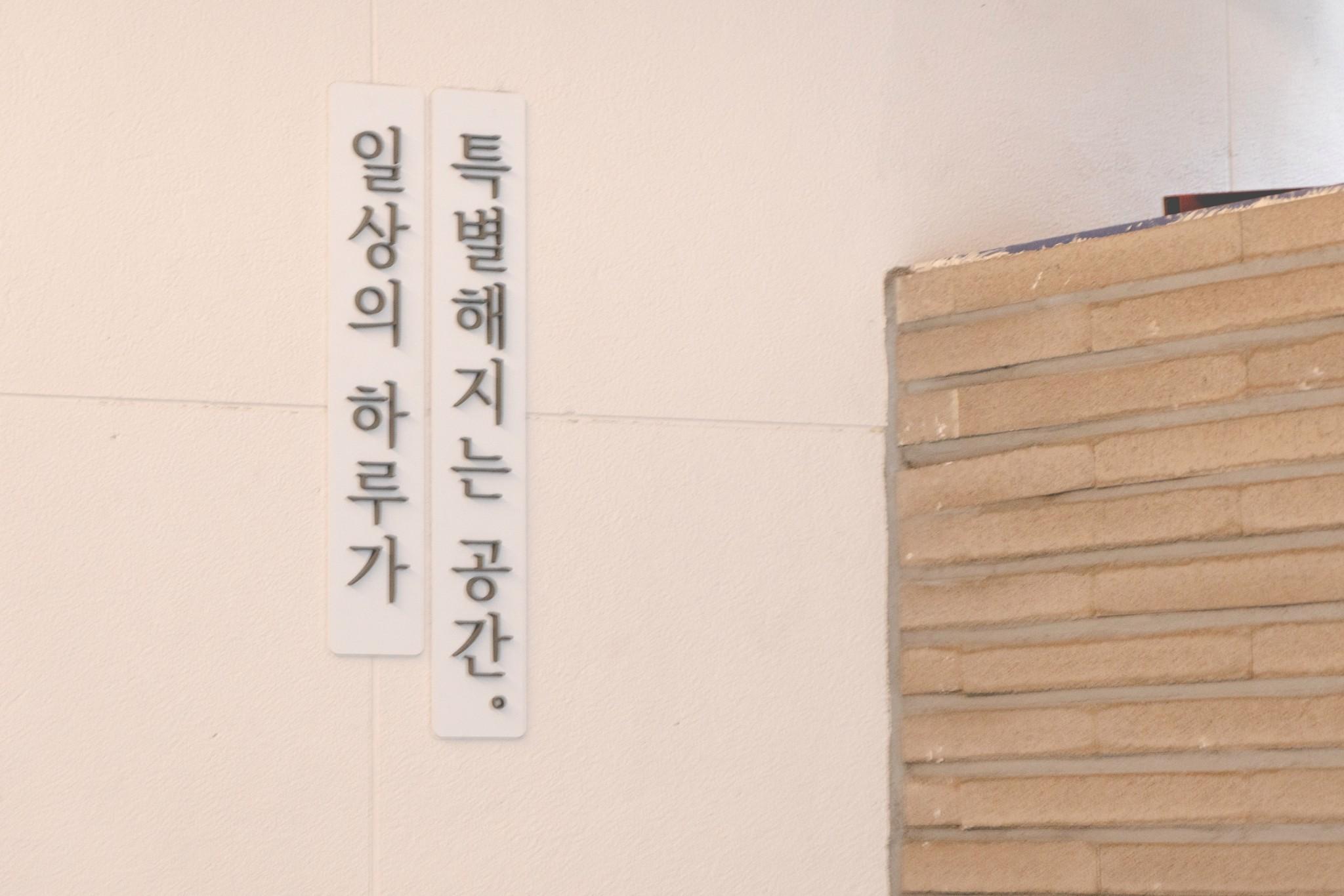 The Hyoosik Aank Hotel Bupyeong-2