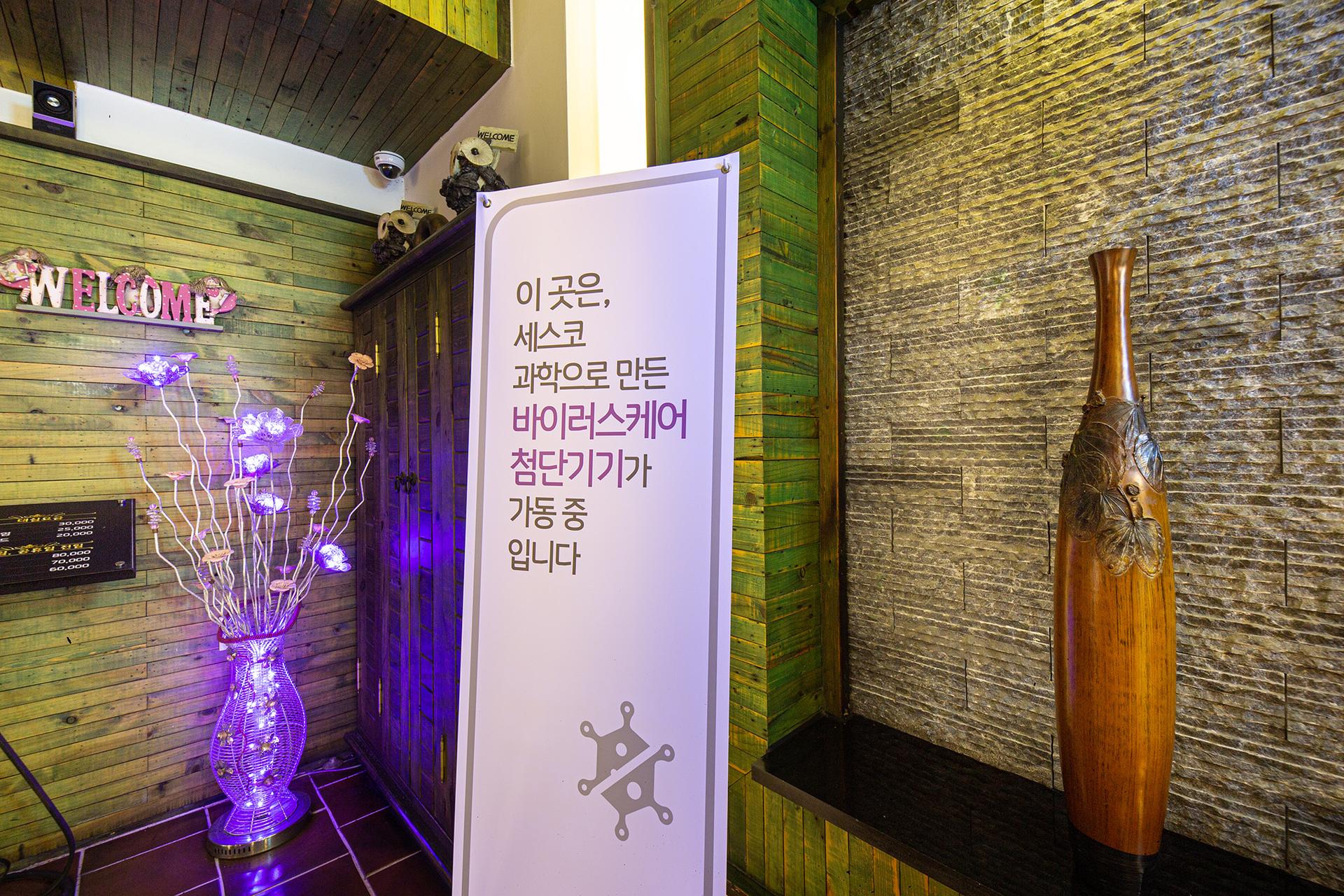 숙소 시설