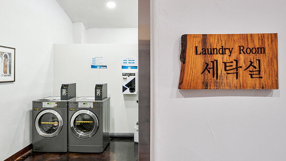 세탁실