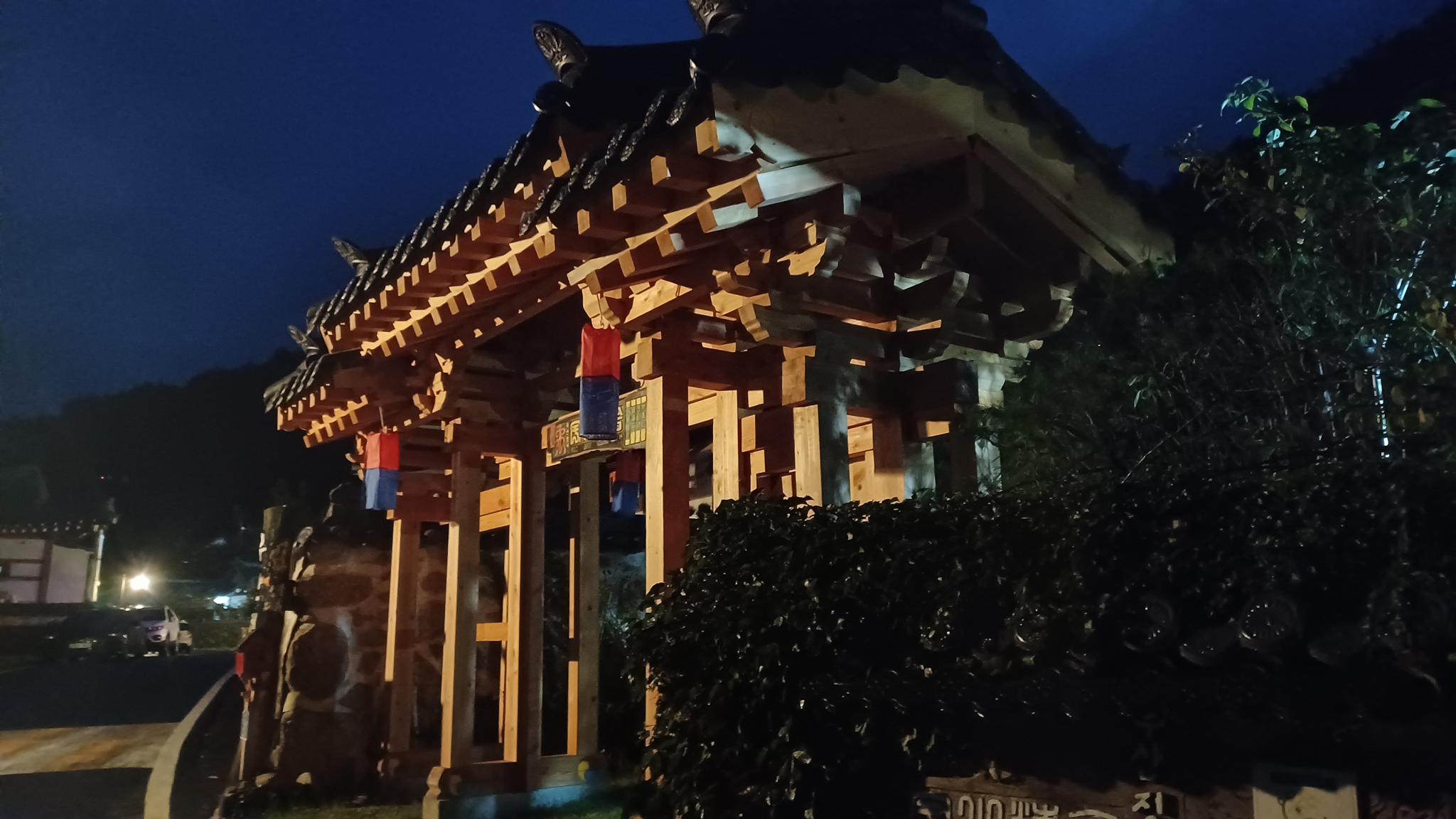 숙소 외관
