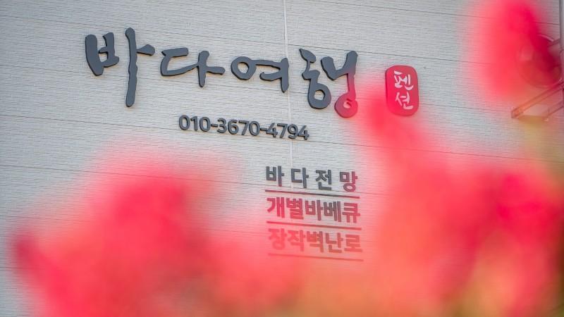 숙소 시설