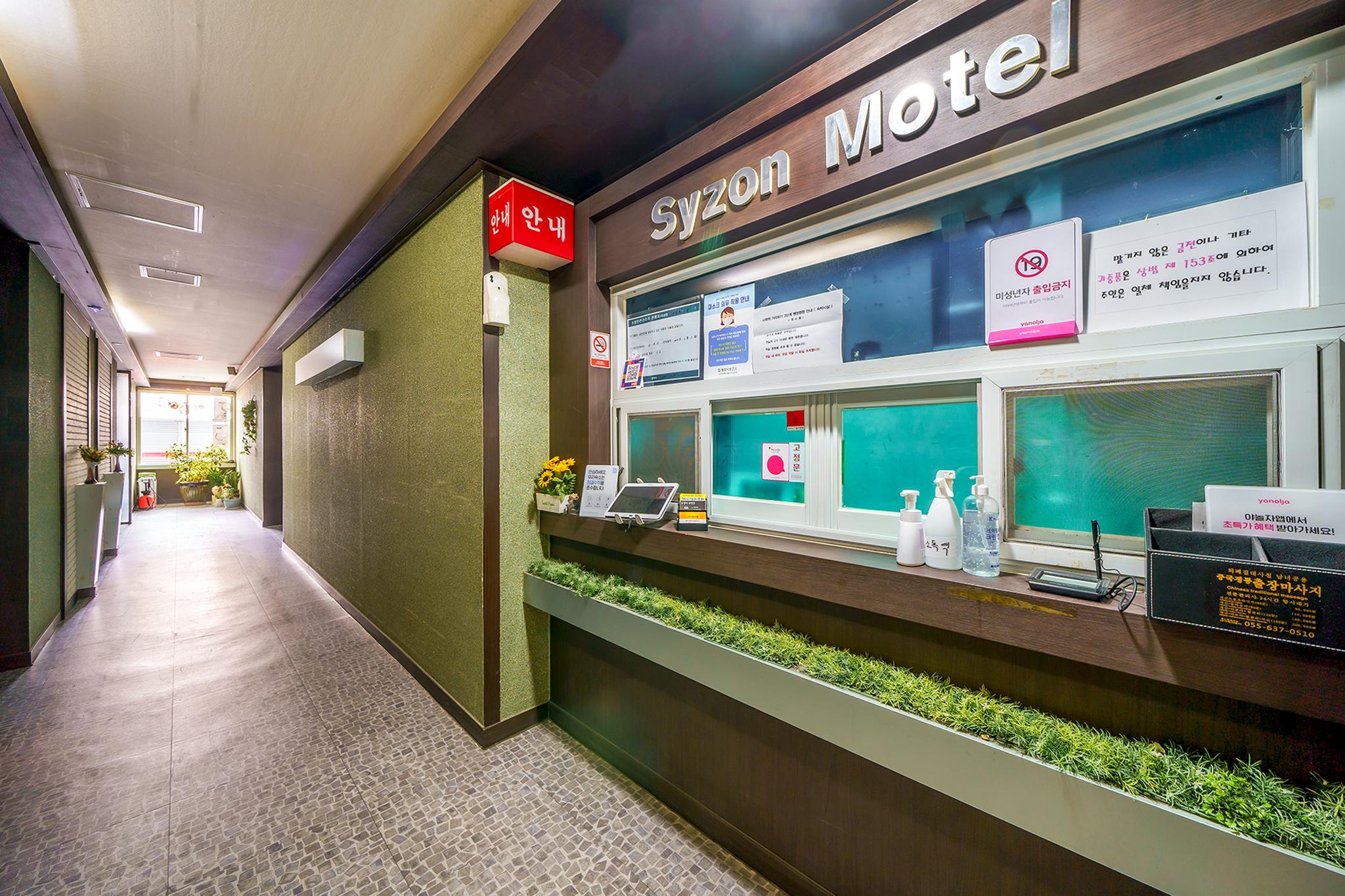 숙소 내부