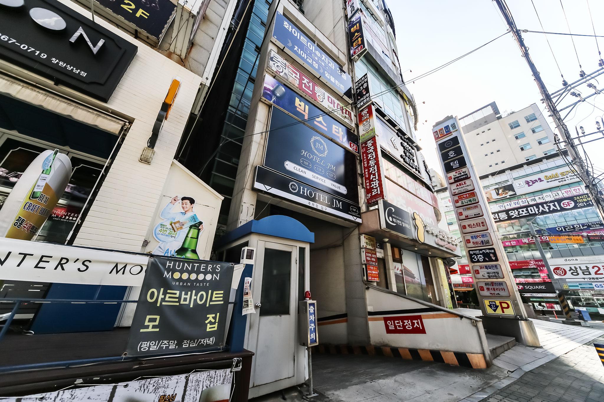 숙소 외관