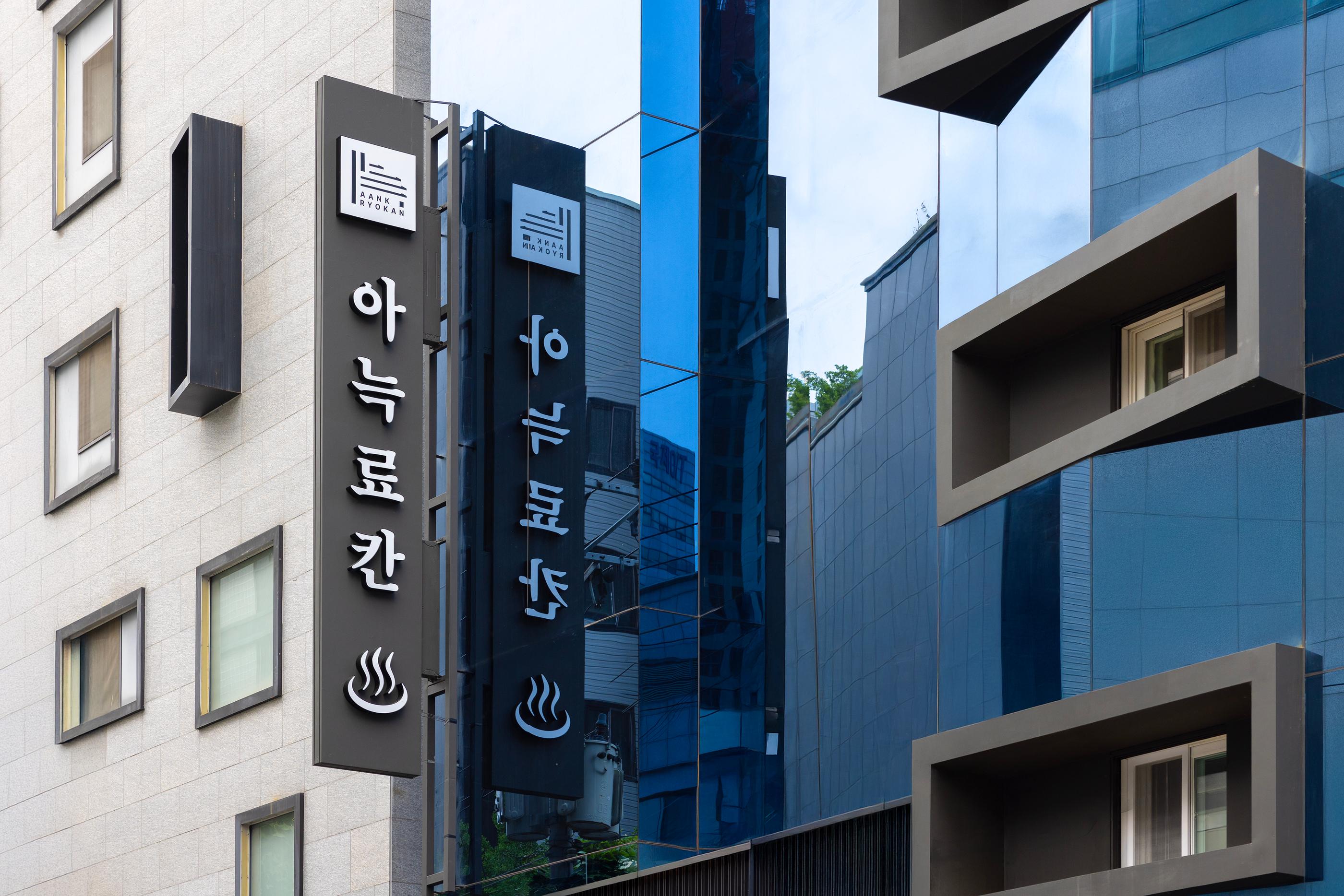 숙소 외관