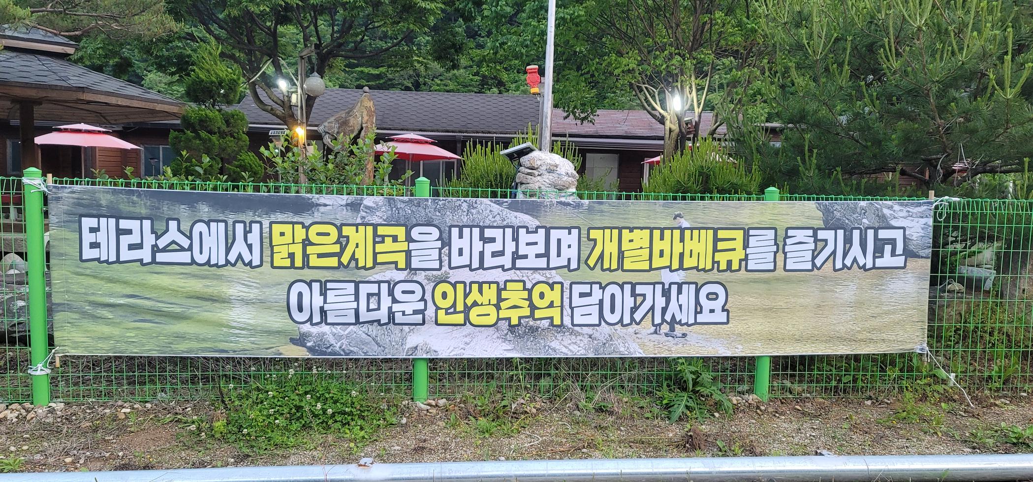 숙소 외관