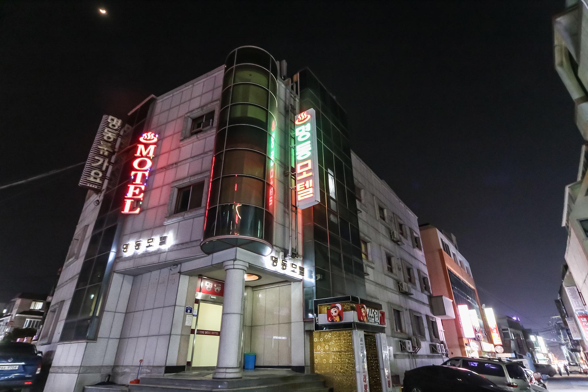 숙소 외관