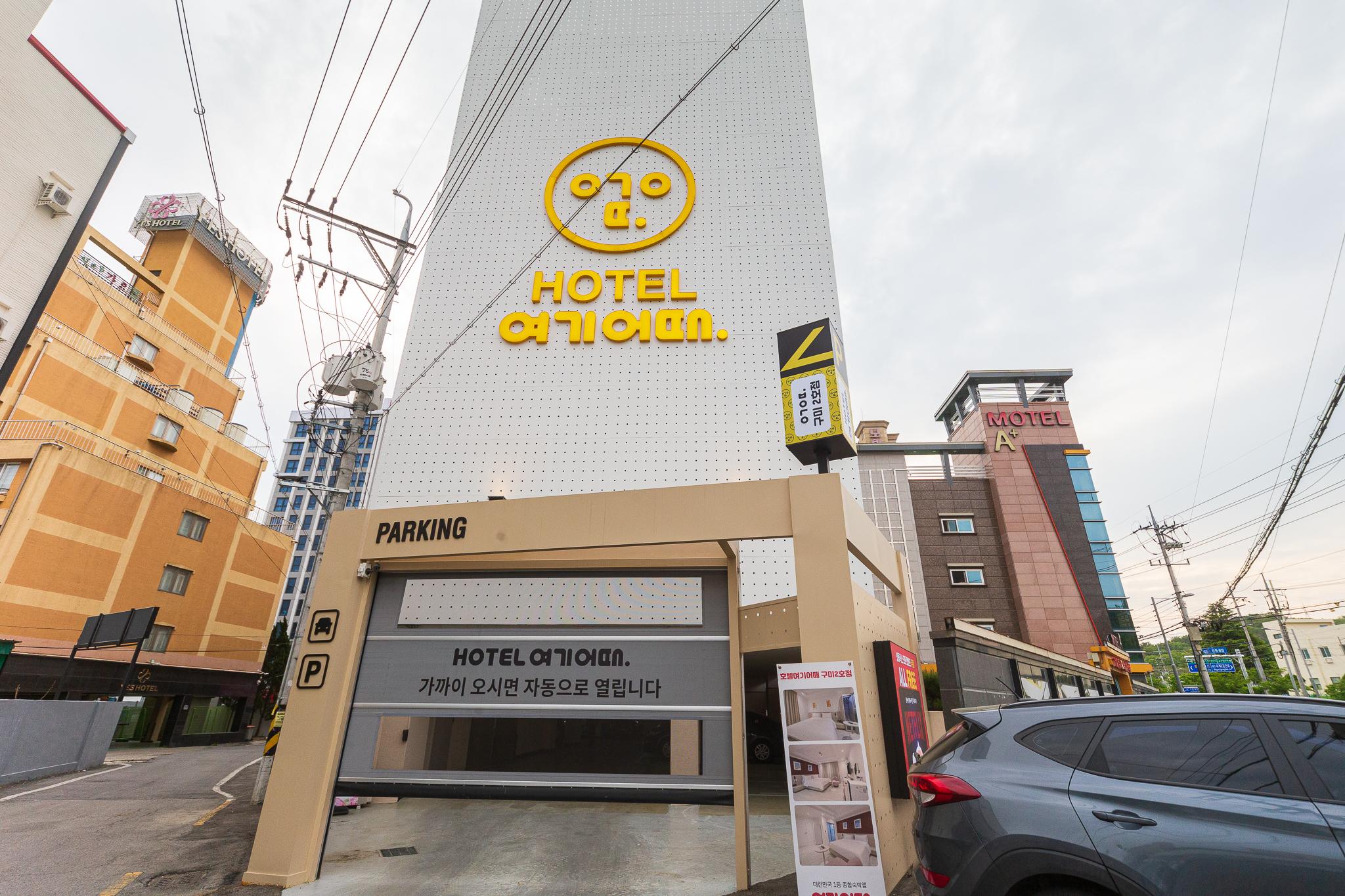 숙소 외관
