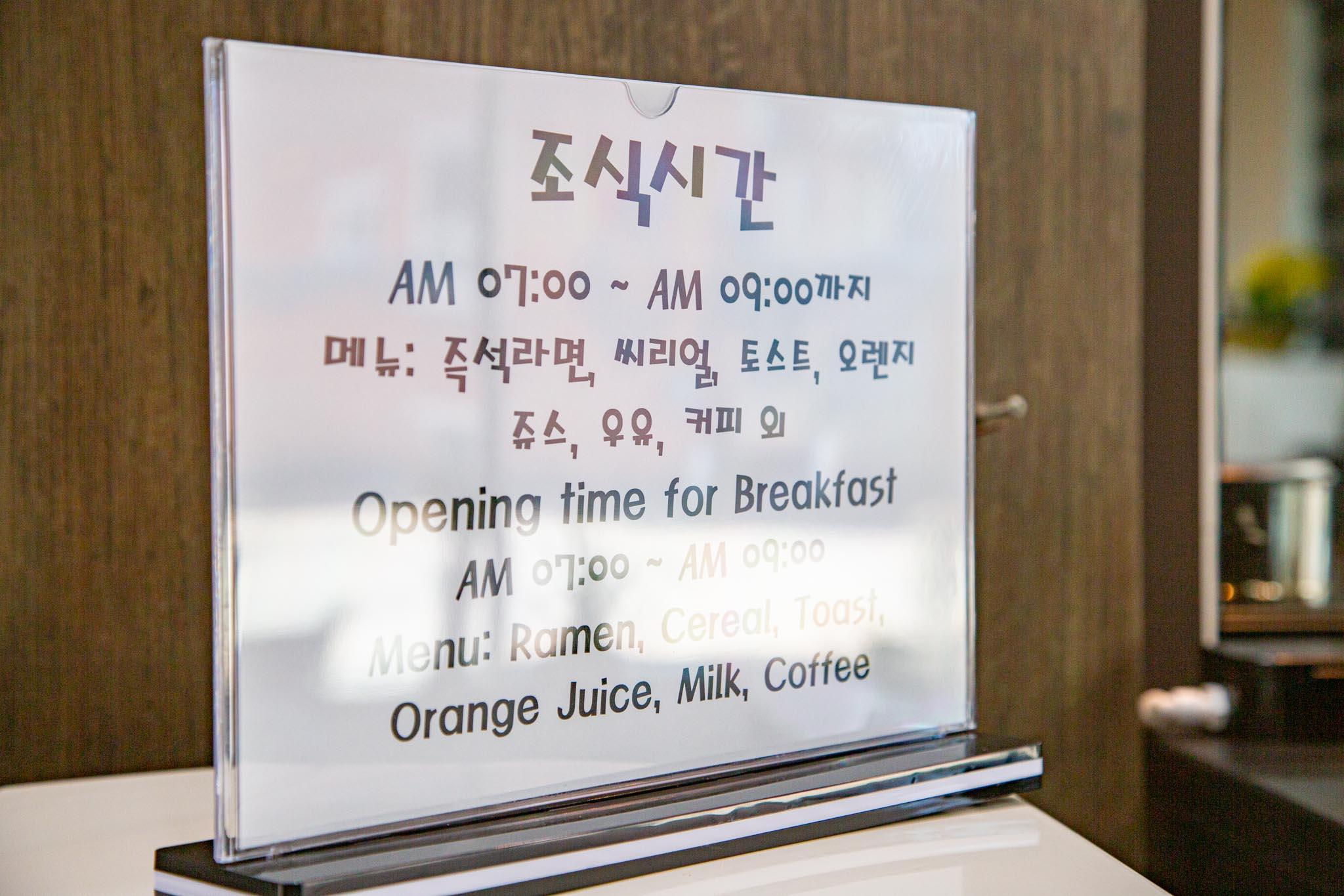 숙소 시설