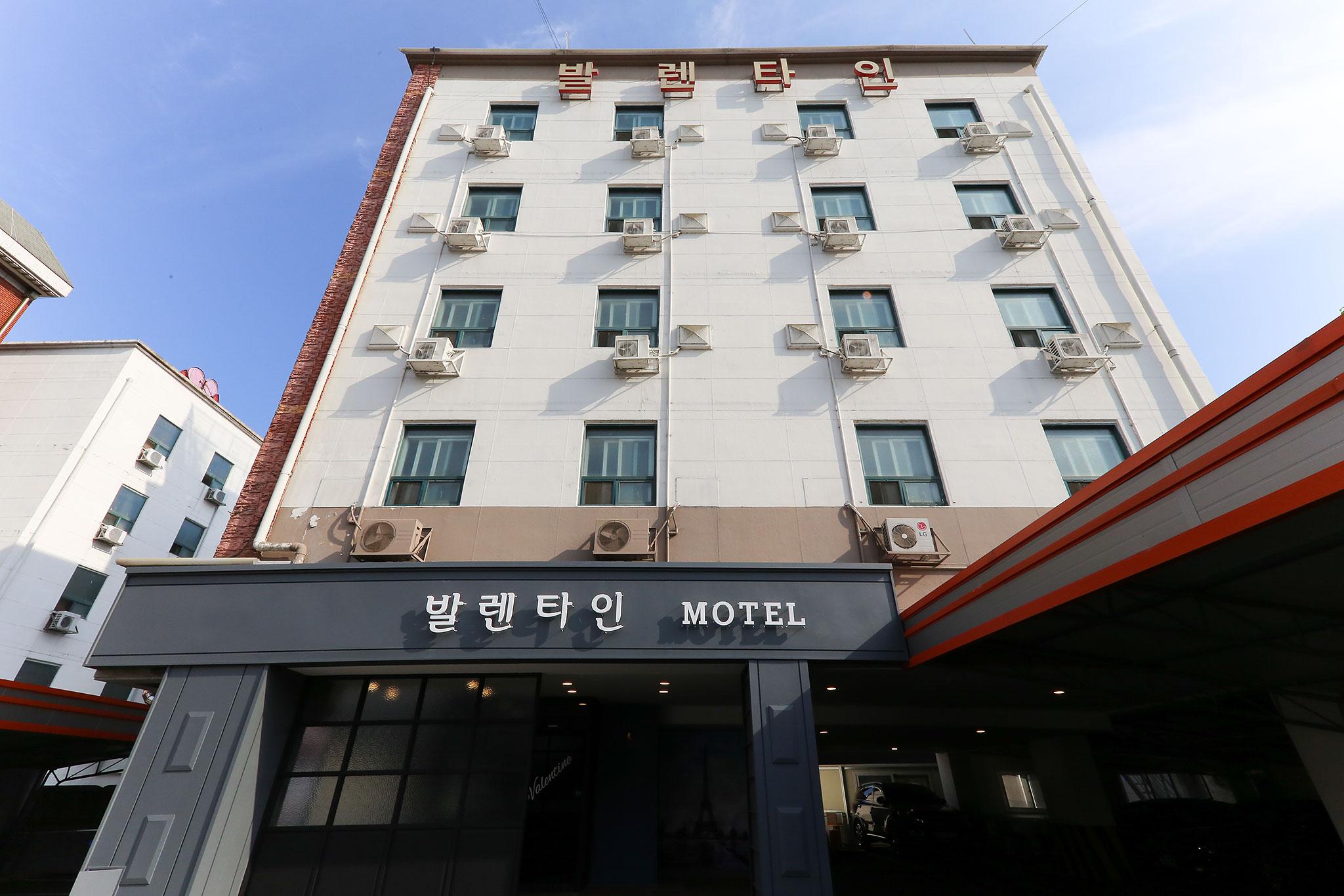 숙소 외관