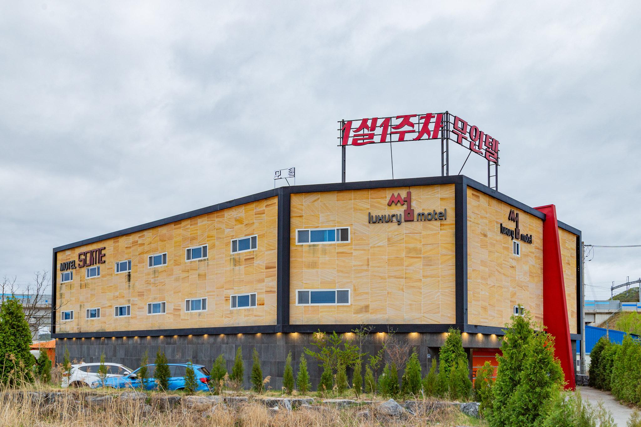 숙소 외관