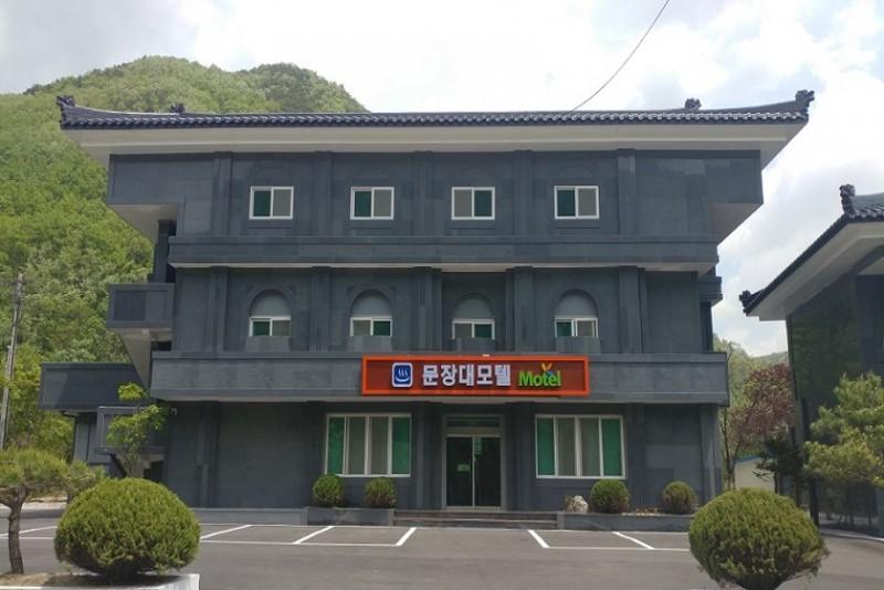 Sangju Munjangdae Pension Motel