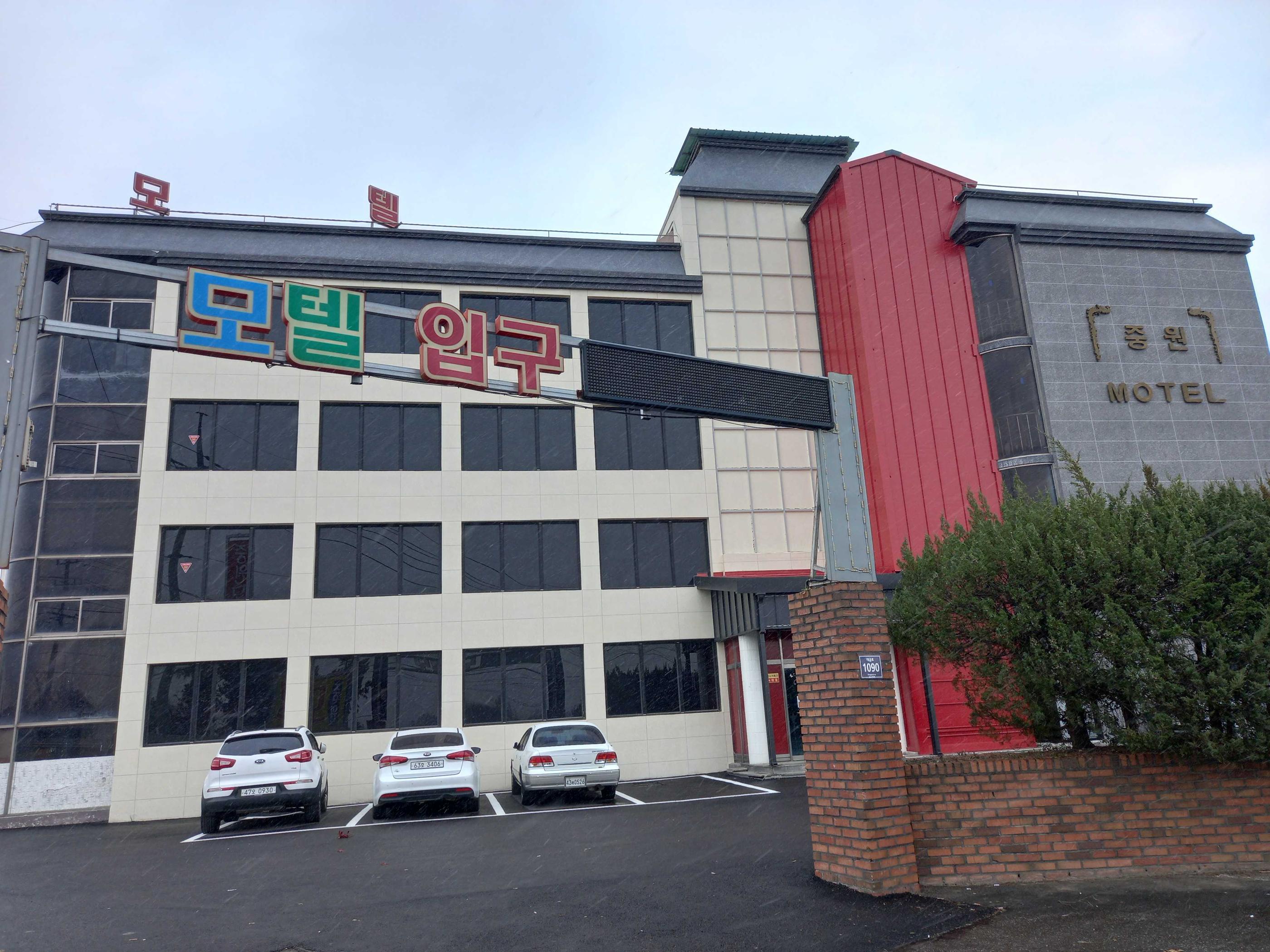 숙소 외관