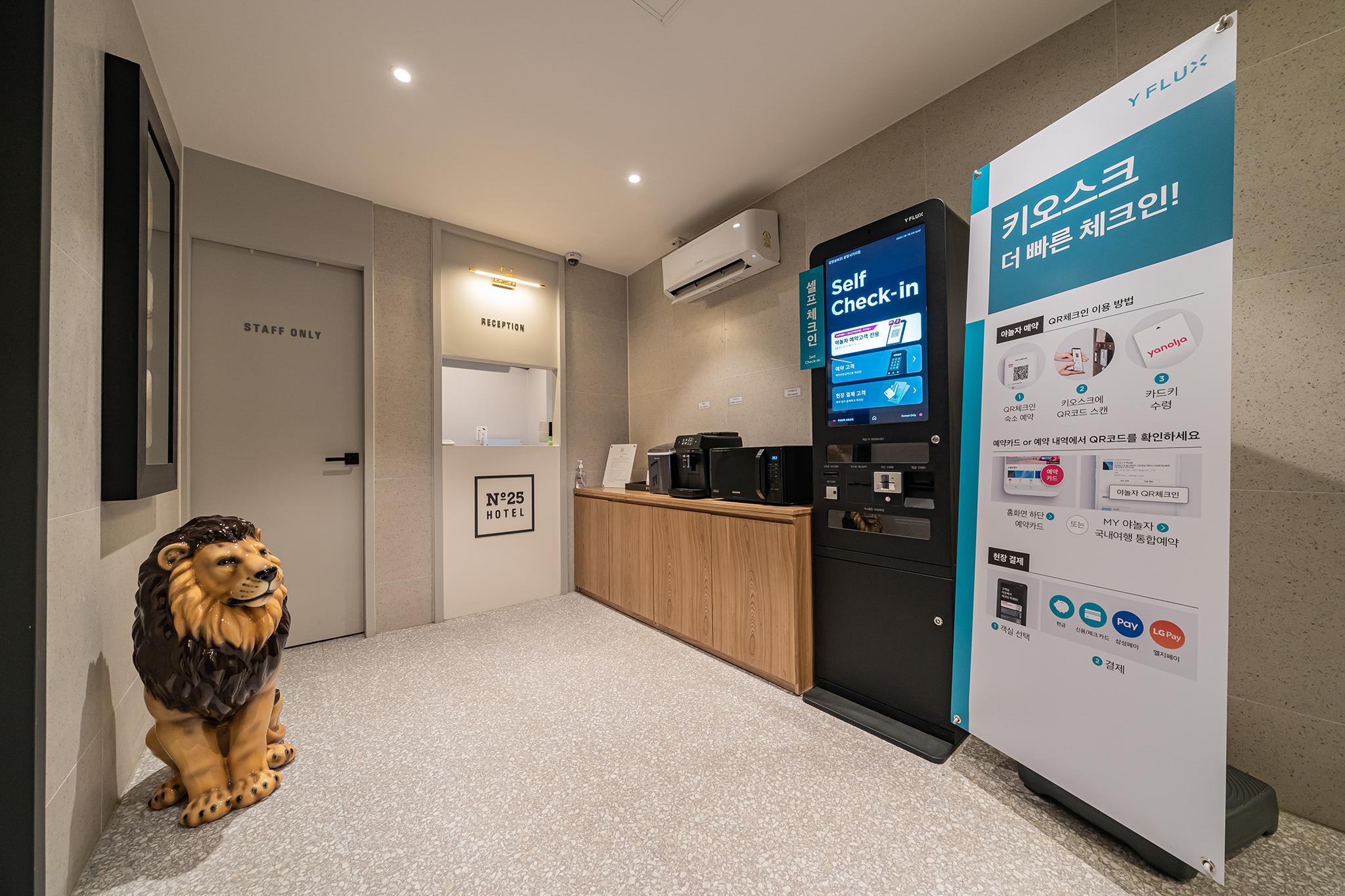 Gwangmyeong Intersection No. 25-5