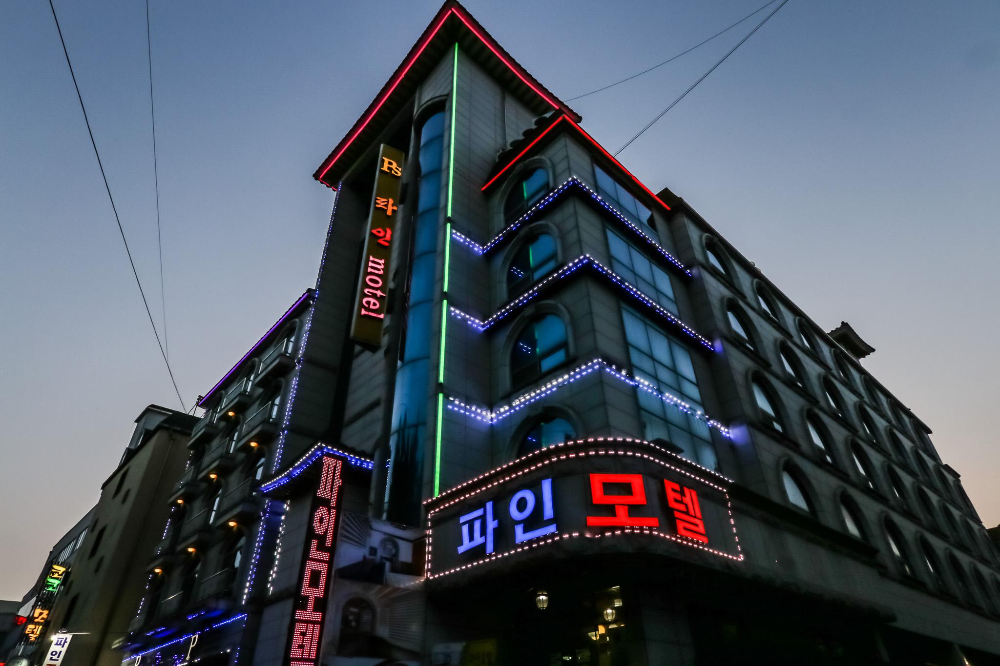 숙소 외관