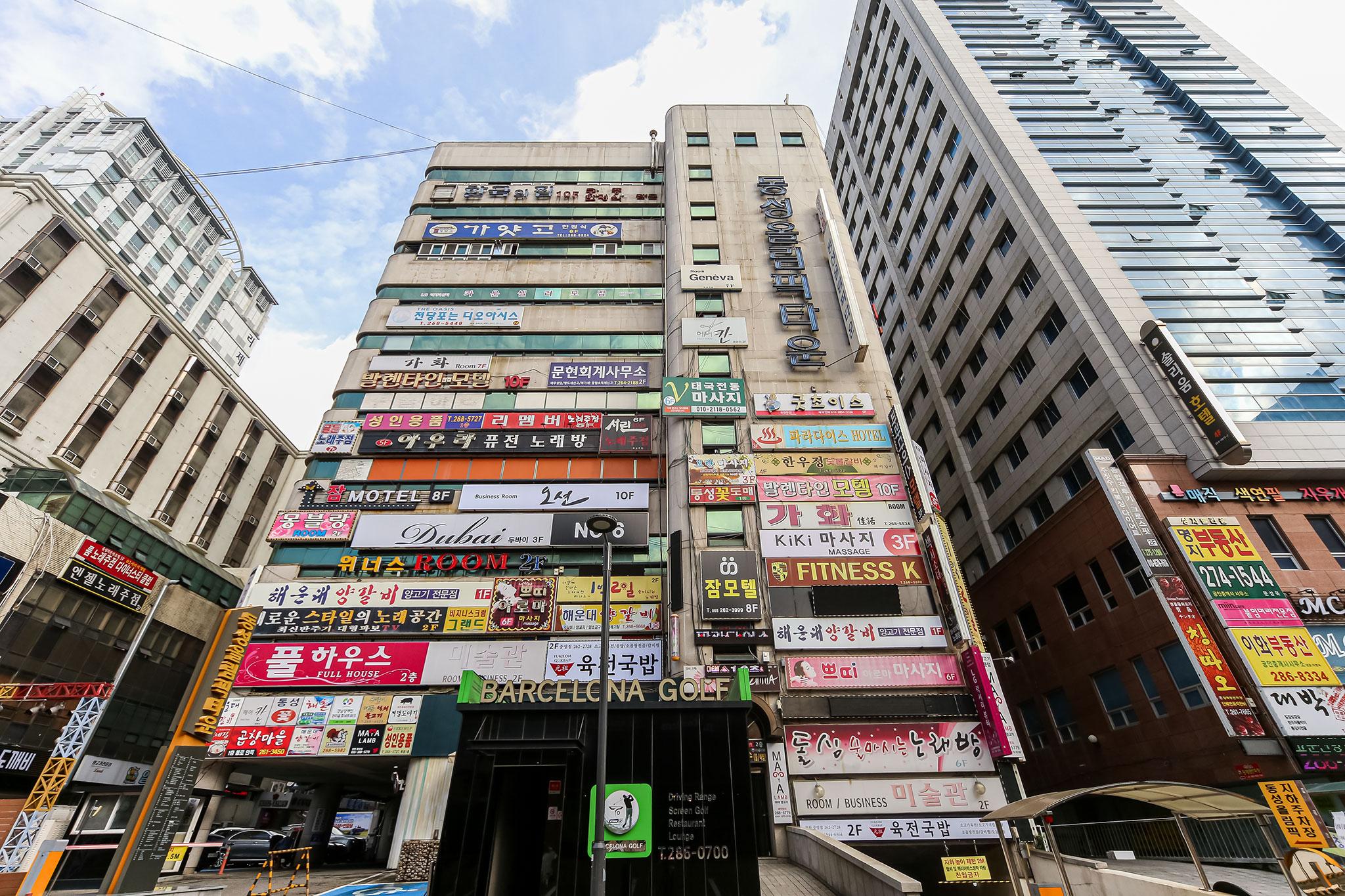 숙소 외관