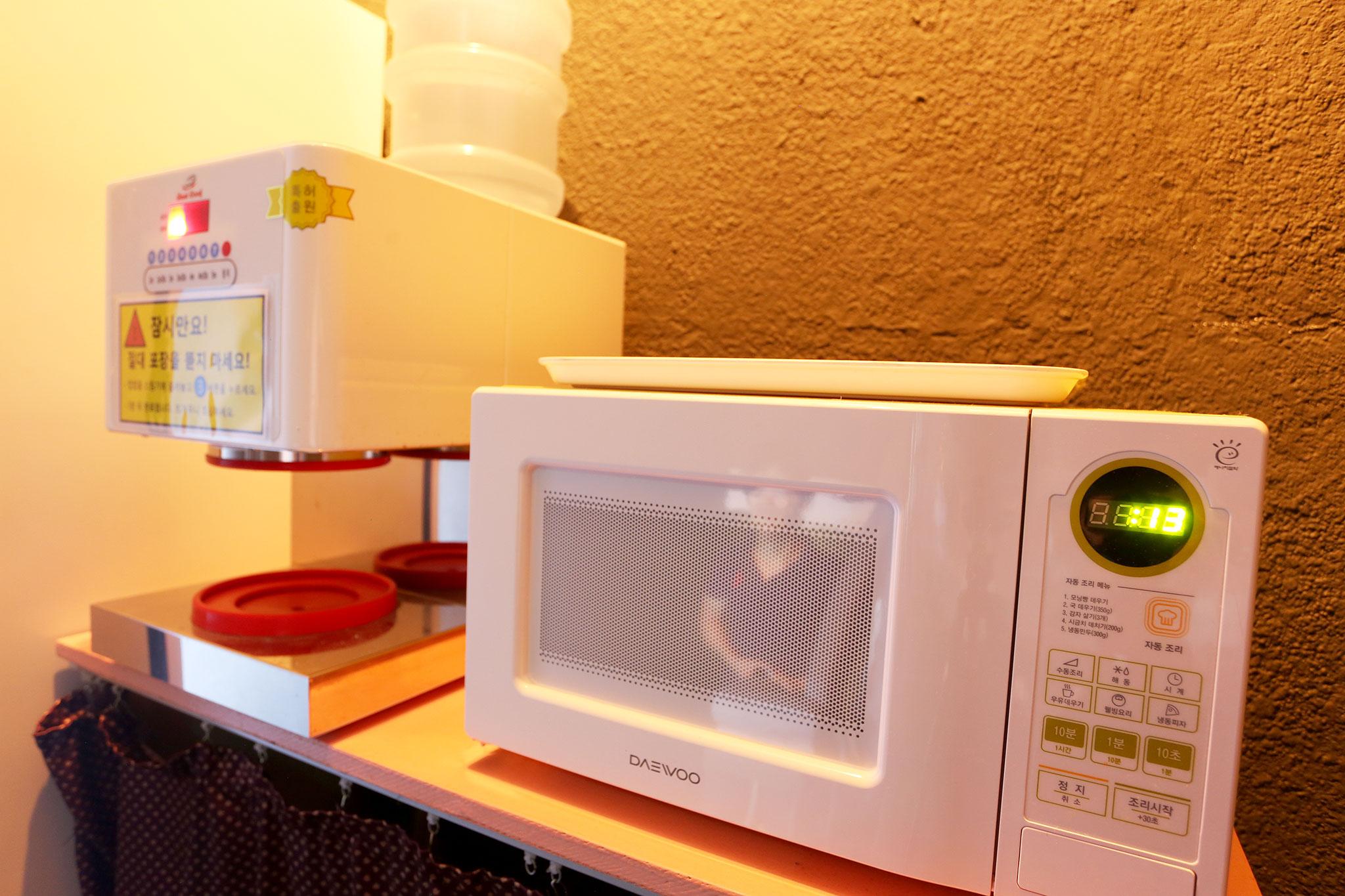 Sillim Bom Branch no.1-21