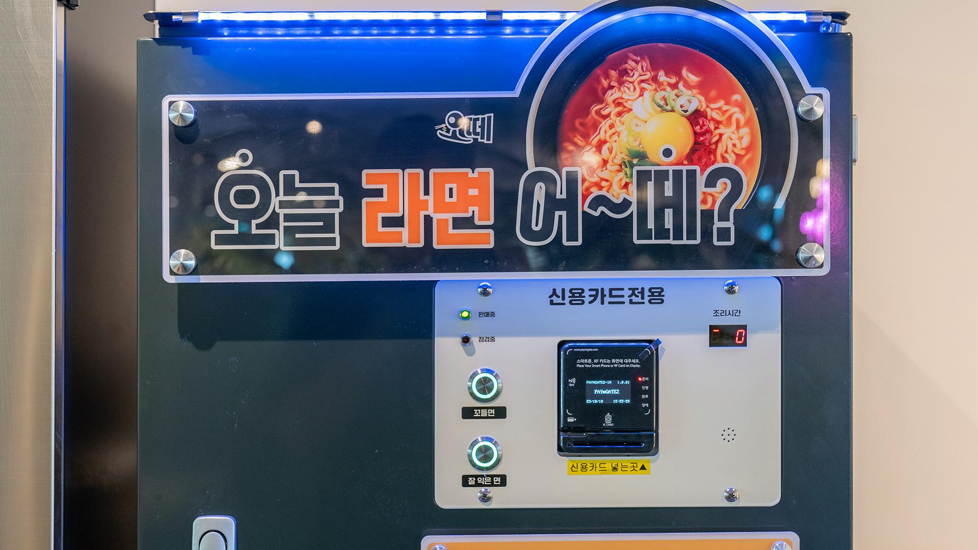 숙소 외관