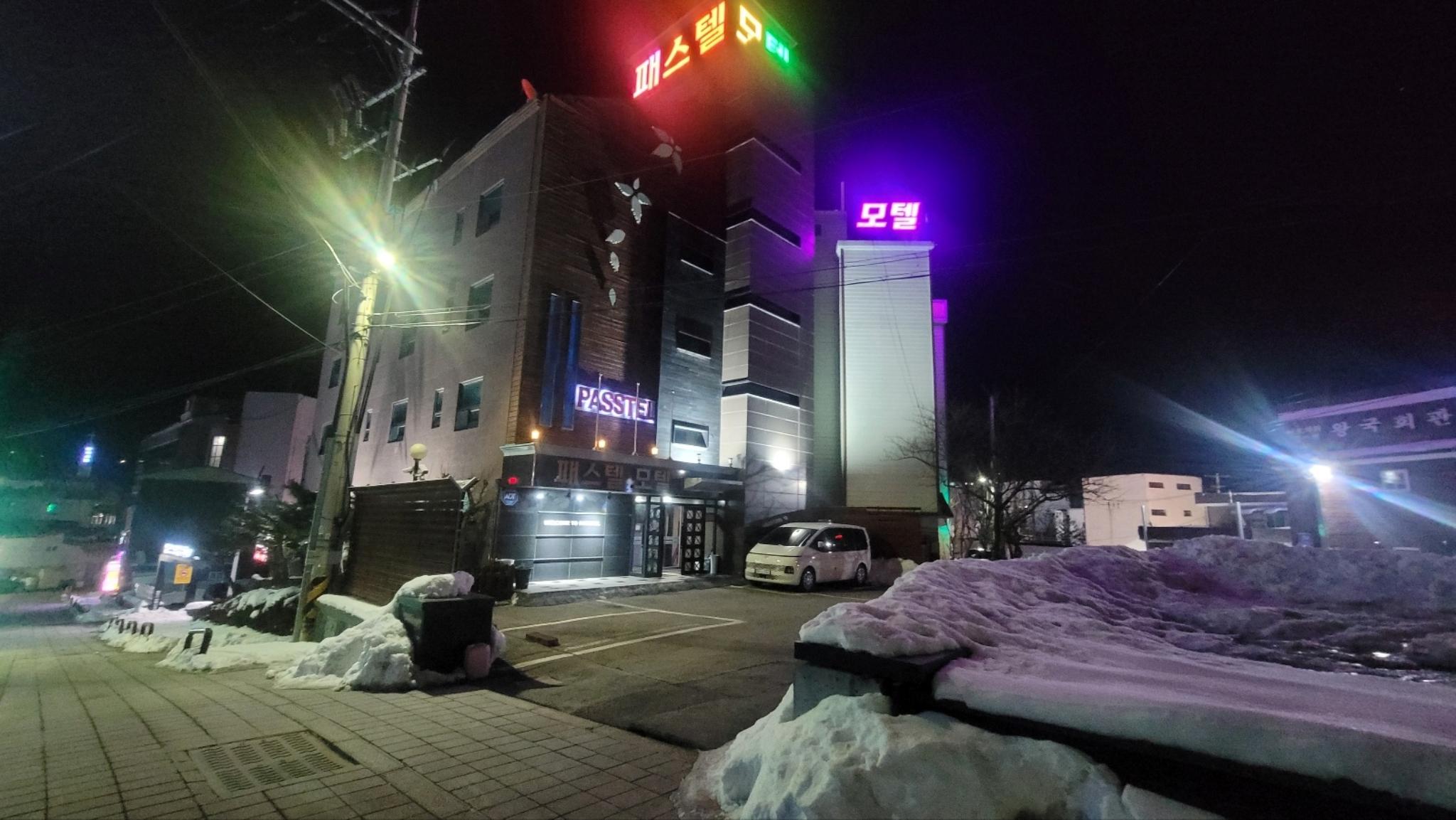 숙소 외관