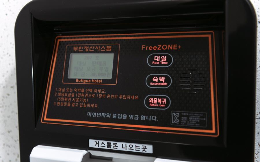 숙소 시설