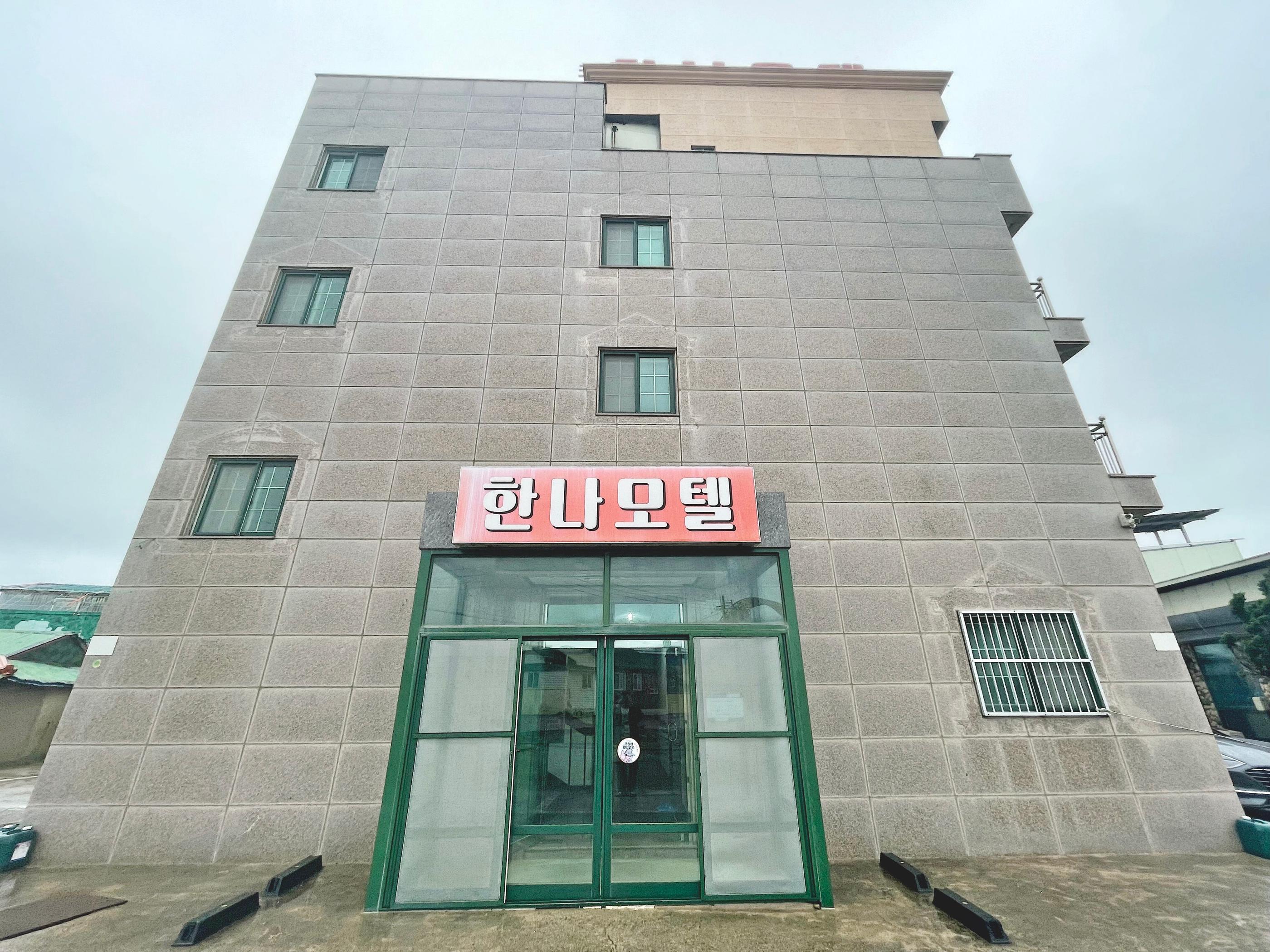 숙소 외관