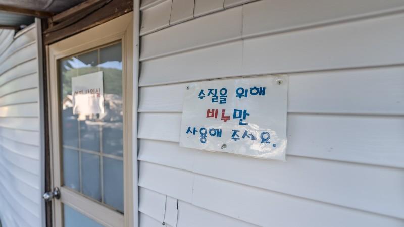 Gapyeong Tiger Camping-26