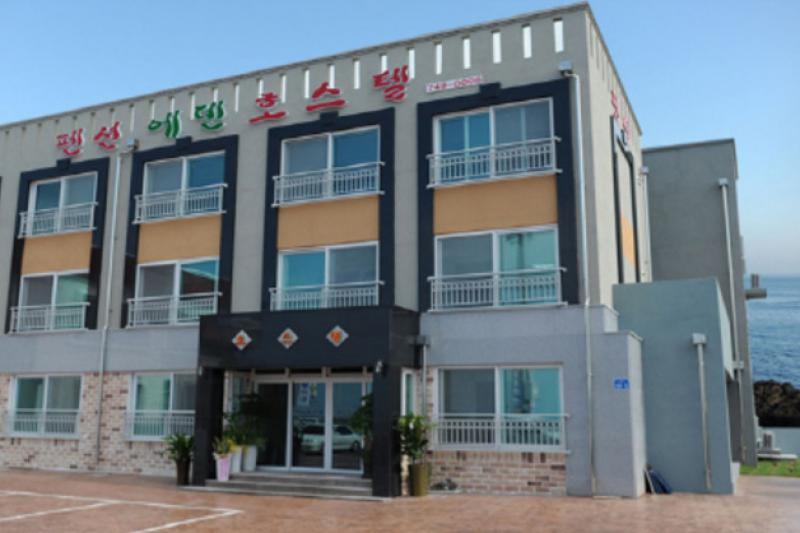 Jeju Eden Pension