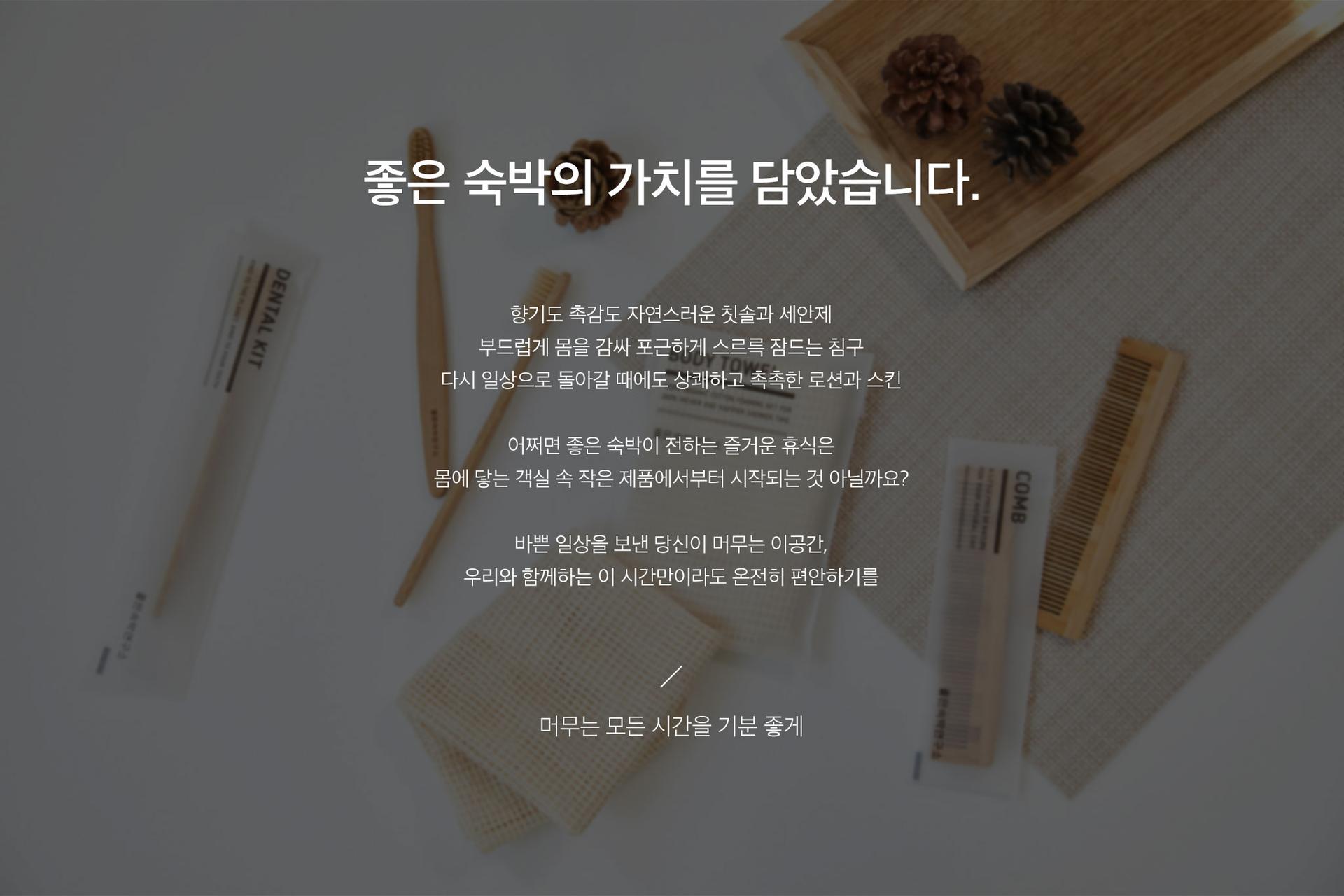 기타