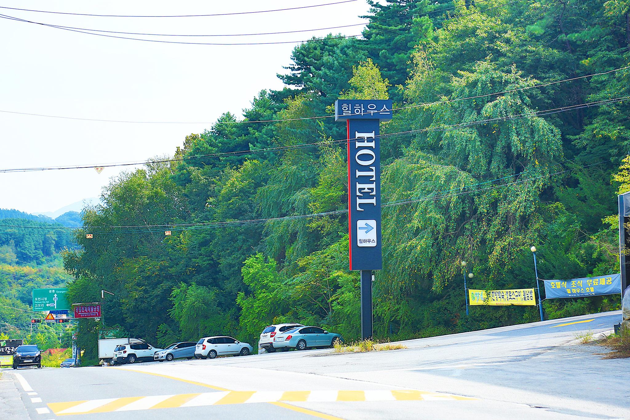 Pocheon Hill House-39
