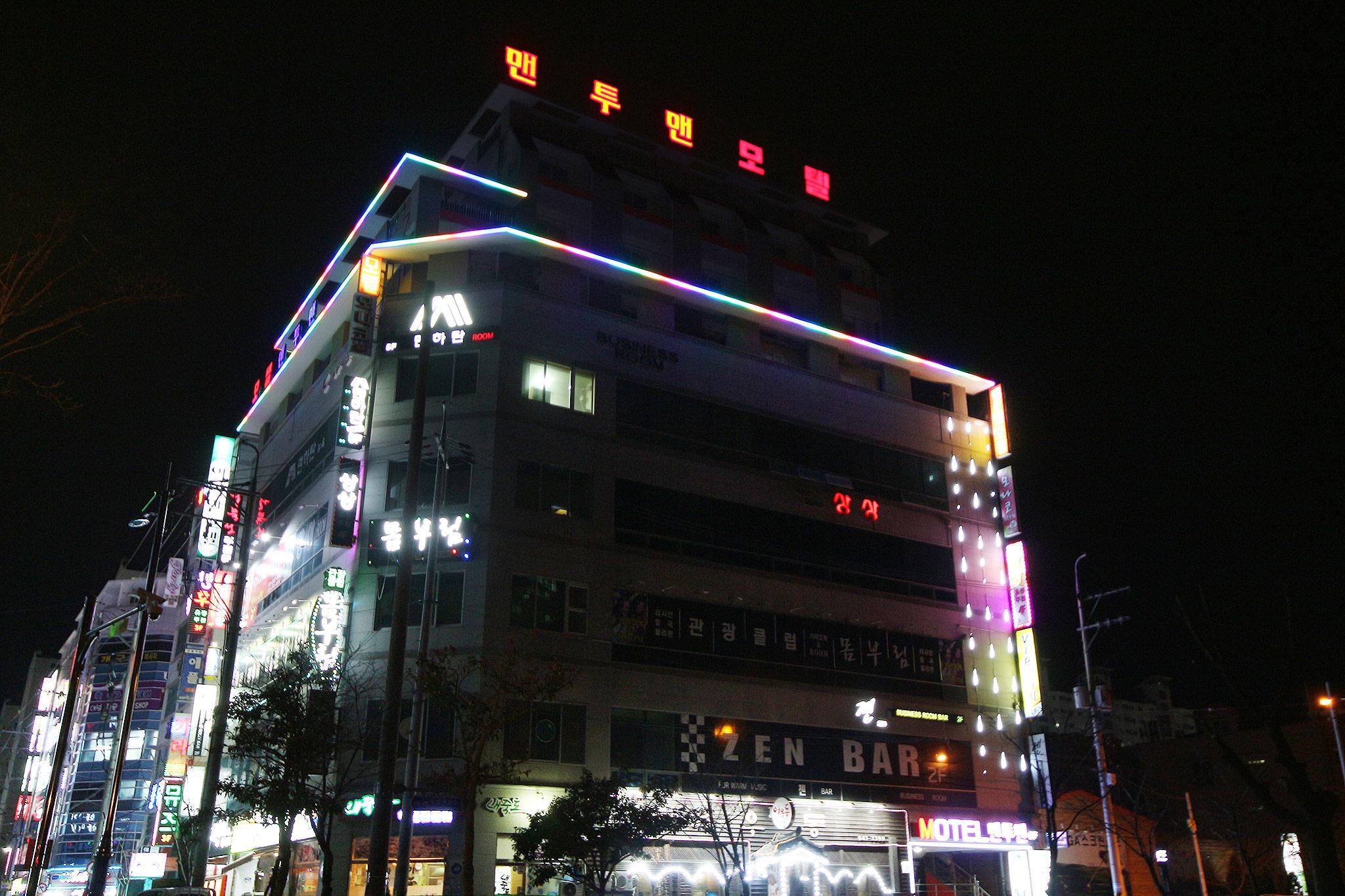 숙소 외관