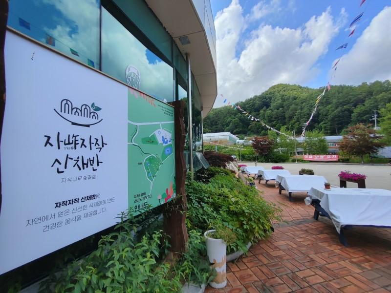 숙소 시설