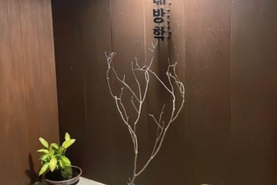 숙소 외관
