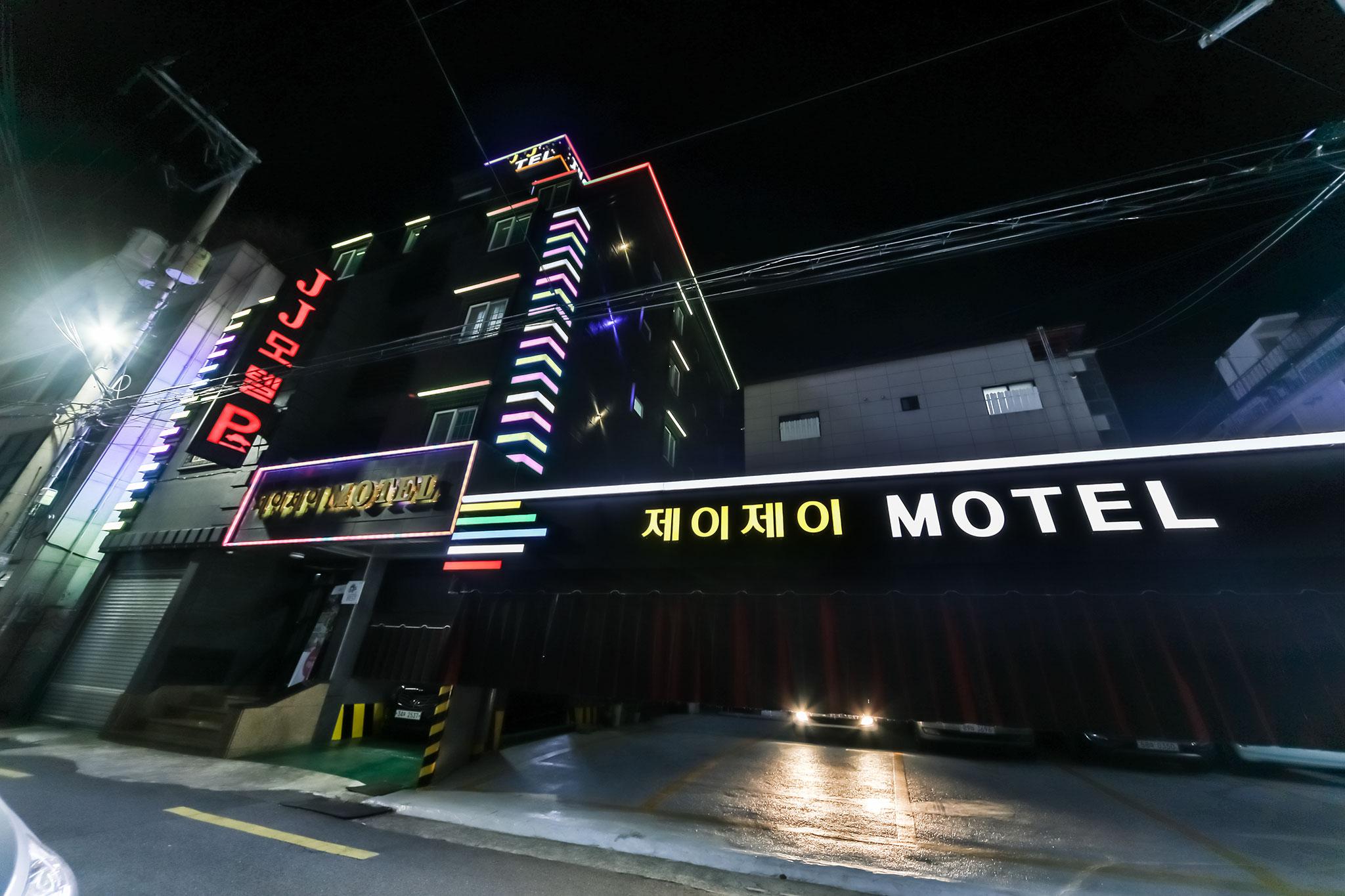숙소 외관