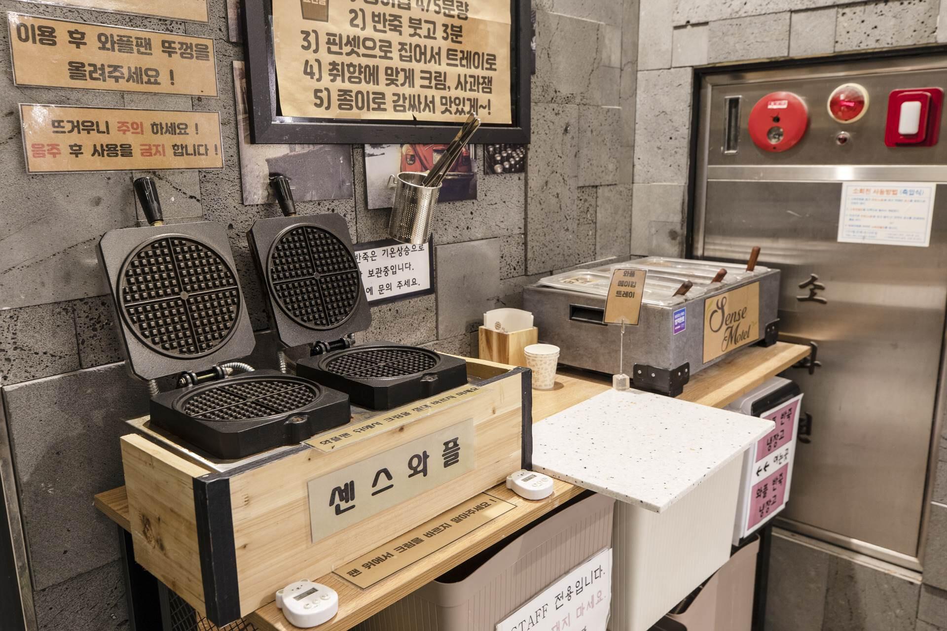 Ansan Hotel Sense-19