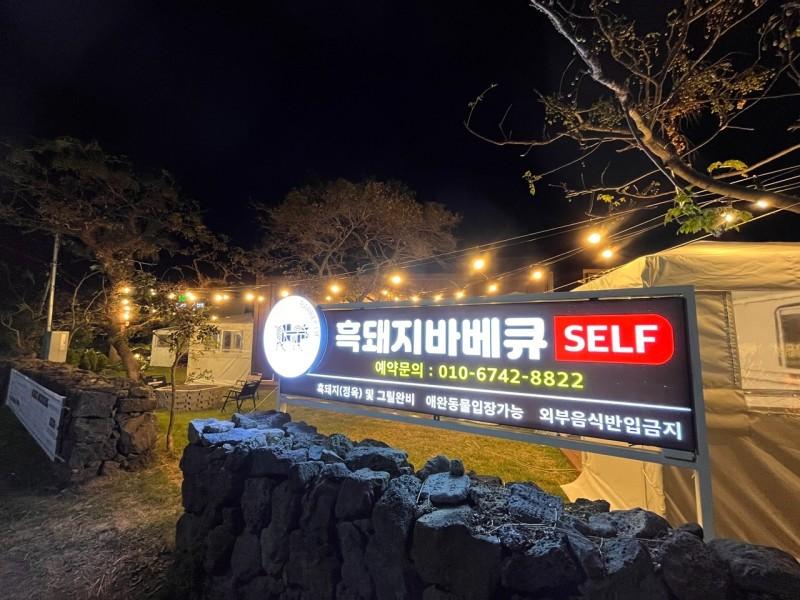 숙소 시설